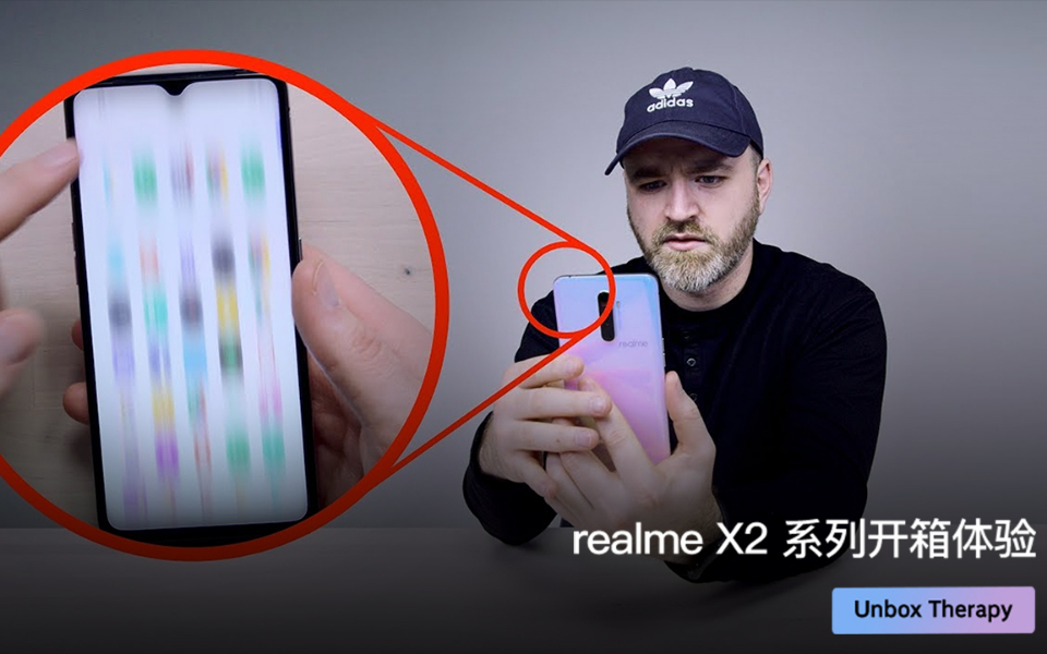 真香新旗舰!realme X2 Pro上手体验